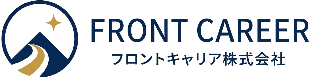 FRONT CAREER｜松戸市の人材紹介・転職支援